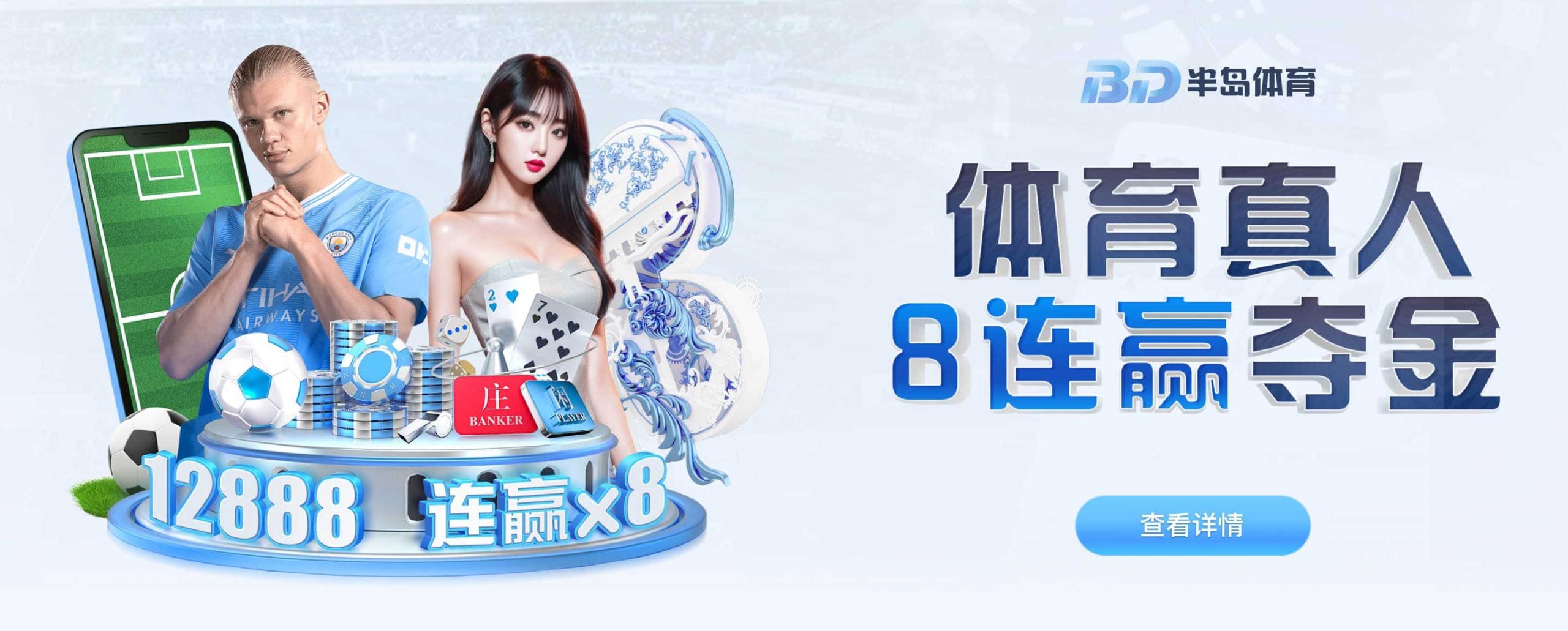 发现半岛体育 - 半岛体育-半岛体育官方网站