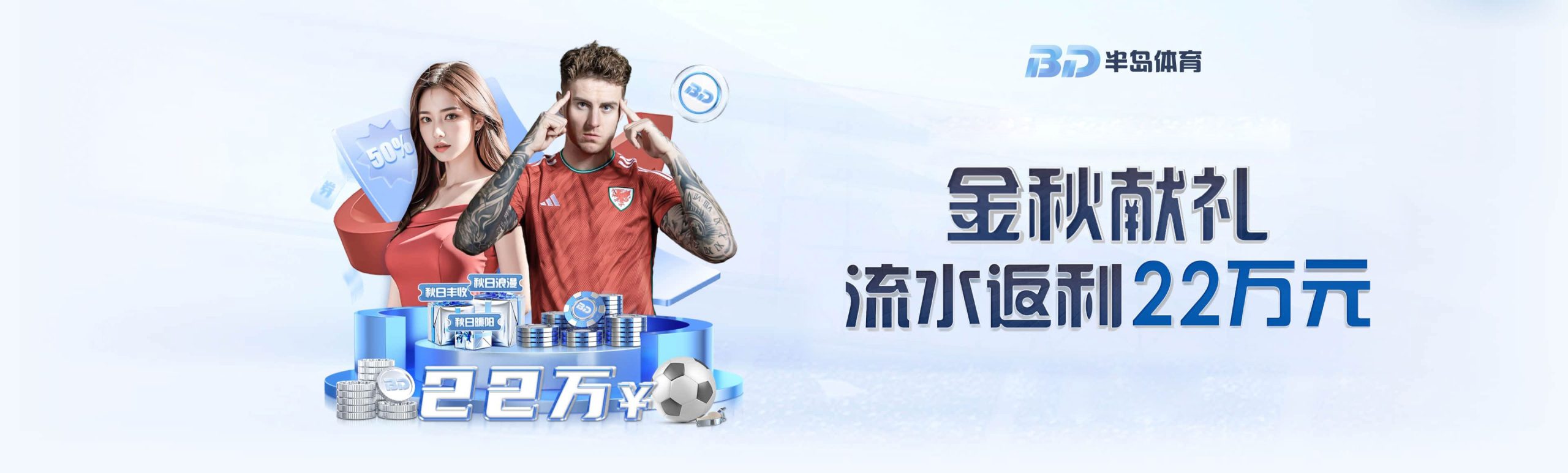 发现半岛体育 - 半岛体育-半岛体育官方网站