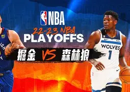 半岛体育在线官网-赛后NBA季后赛传出新动向；广东宏远防线松动；管理层表态：媒体盛赞；医务组通报恢复